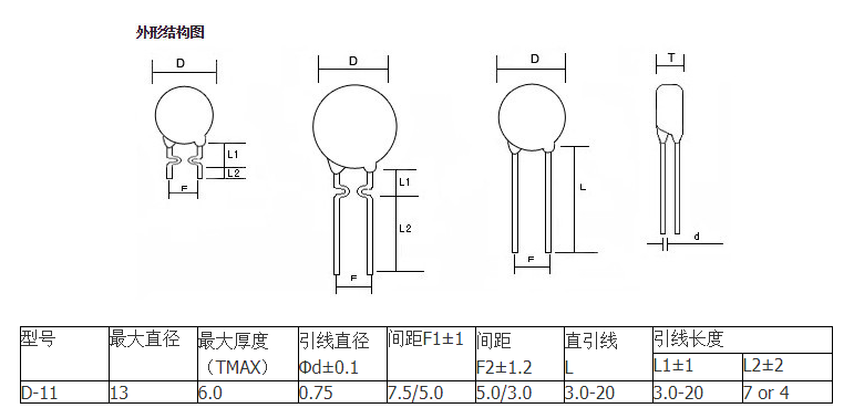 -11外形结构.png