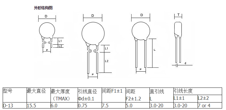 -13外形结构.png